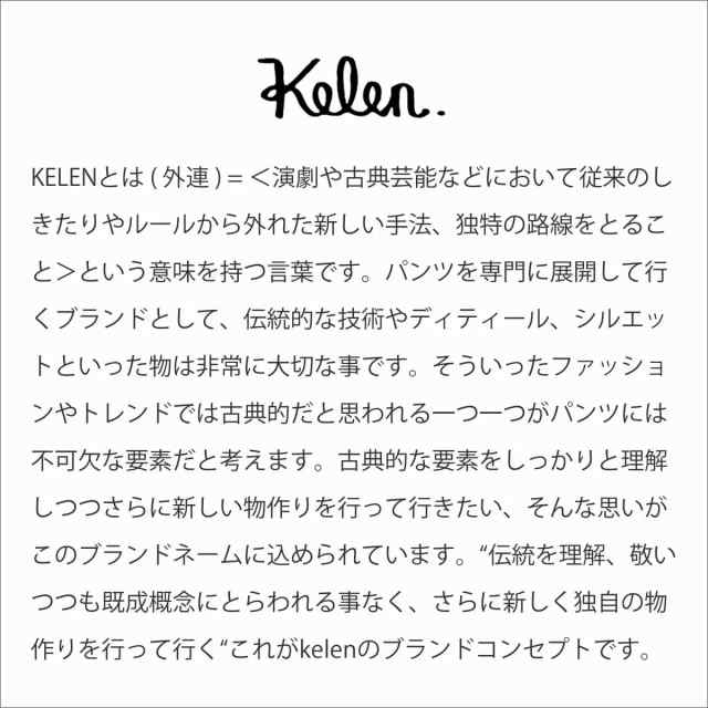 ケレン ブラウス Kelen モックネック トップス Lkmaar ハイネック ギャザー レーヨン 服 デザイン シャツ 大人可愛い 春夏秋 ふんわり シの通販はau Pay マーケット ジーンズ カジュアルショップ Urbene アーベン