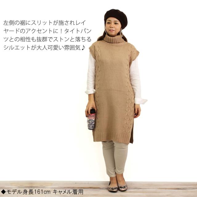 ケレン Kelen ワンピース ニット ノースリーブ Nataly lkl19fop6