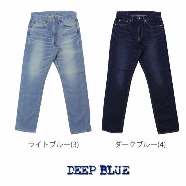 DEEP BLUE ディープブルー 甘織デニムボーイフレンド フルレングスパンツ デニムパンツ テーパードジーンズ 10オンス 72419 73388  フェー｜au PAY マーケット