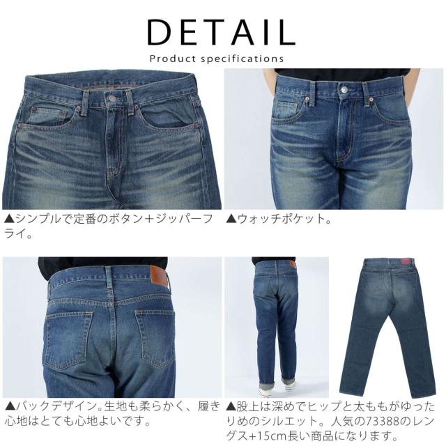DEEP BLUE ディープブルー 甘織デニムボーイフレンド フルレングスパンツ デニムパンツ テーパードジーンズ 10オンス 72419 73388 フェードブルー ダークブルー レディース 股上深め DEEPBLUE おしゃれ 送料無料 アーベン 普段使い 2026年_4