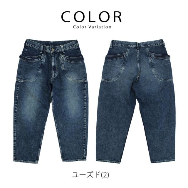 DEEP BLUE ディープブルー ワイルドルーズ ガーデニングパンツ