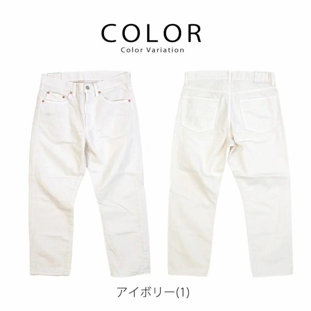 ✨美品✨DEEP BLUE テーパードホワイトデニム DEEP BLUE BLUE(ディープブルー) 10オンス ストレッチ デニム