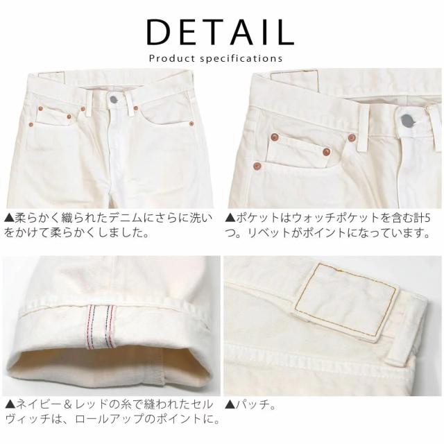 ✨美品✨DEEP BLUE テーパードホワイトデニム DEEP BLUE BLUE(ディープブルー) 10オンス ストレッチ デニム