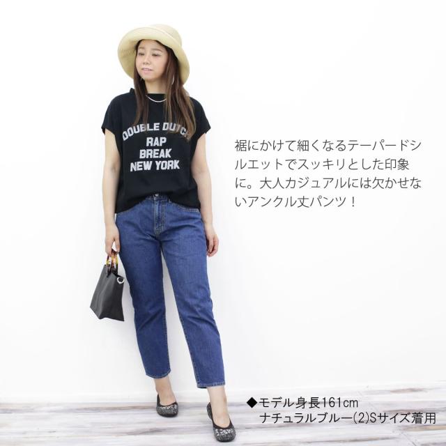 DEEP BLUE ディープブルー デニム ボーイフレンド アンクルパンツ