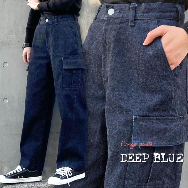 カーゴジーンズ ディープブルー DEEP BLUE ワンウォッシュ カーゴパンツ ( 72958-1 ) インディゴブルー デニム バギーパンツ ワークワイドデニムパンツ ワイドシルエット deepblue レディース ボトムス ミリタリー おしゃれ アーベン 普段使い 実用的 日本製