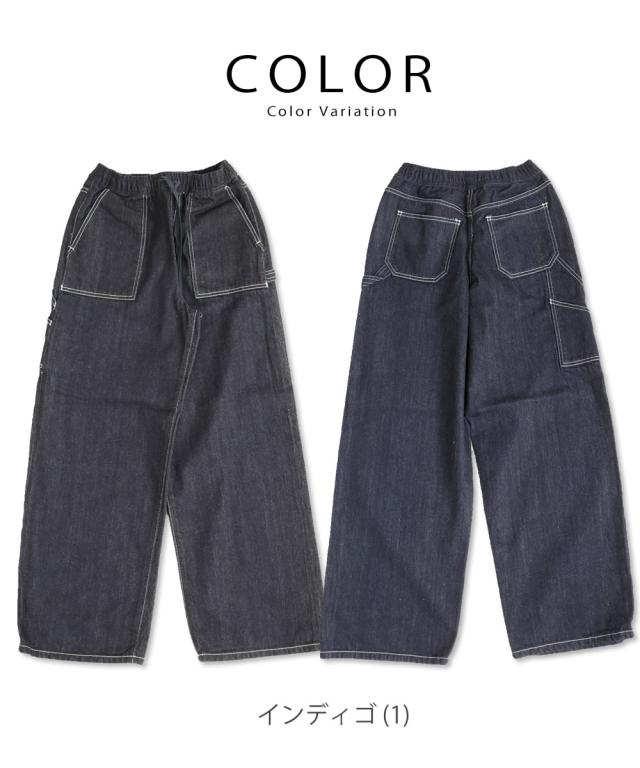 ベイカージーンズ ディープブルー DEEP BLUE ぐるゴムベーカーデニムパンツ ( 72979 ) インディゴブルー デニム バギーパンツ ワークワイドデニムパンツ ワイドシルエット deepblue レディース ボトムス ミリタリー おしゃれ アーベン 普段使い 実用的 日本製