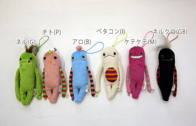 モケケ もけけ クリップ 文房具 ステーショナリー mkcp-0058