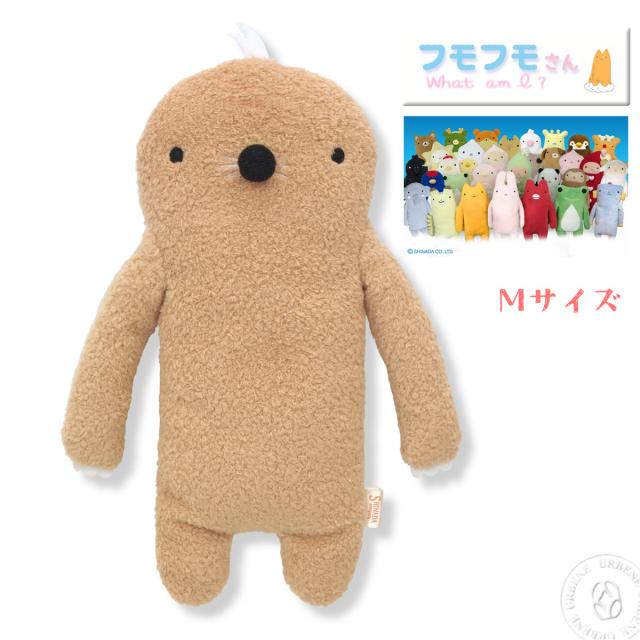 くも掘りするのが得意】フモフモさん もぐぐ 茶 Mサイズ