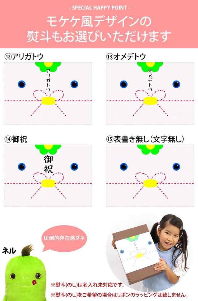 モケケ42体コンプリートセット・おまけ付き】モケケ もけけ ストラップ ギフトセット 携帯 モバイル スマホ デジカメ モケケグッズ キーホルダー  GIFT SET プレゼント ラッピング ギフト メンズ レディース キャラクター ぬいぐるみ おしゃれ かわいい 2024年の通販はau ...