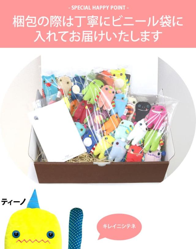 チモッケ39体コンプリートセット・おまけ付き】モケケ もけけ