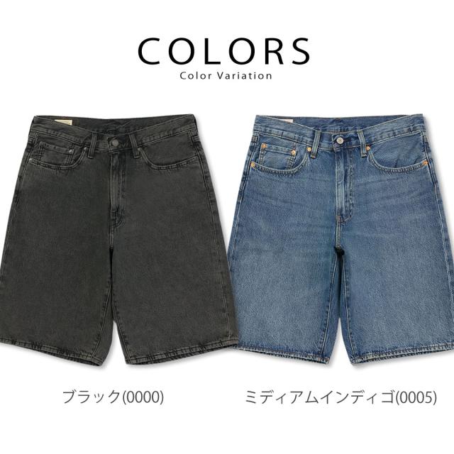 リーバイス 478 ウルトラバギーショートパンツ メンズ 12インチ