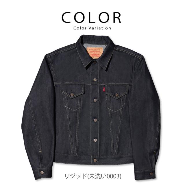 557XX 1961 TYPE III 】3rd Gジャン リーバイス タイプ3 サード