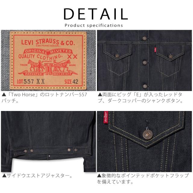 557XX 1961 TYPE III 】3rd Gジャン リーバイス タイプ3 サード