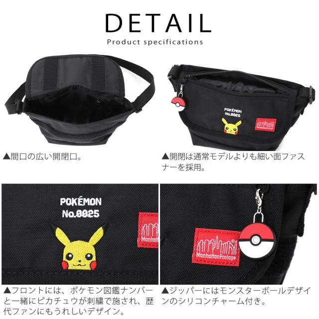 特別限定モデル】子供用 メッセンジャーバッグ マンハッタンポーテージ