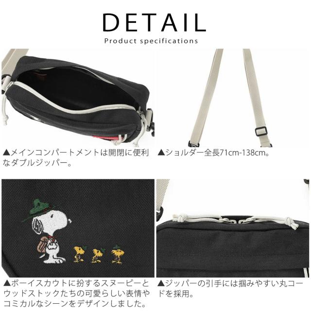 数量限定商品】ショルダーバッグ マンハッタンポーテージ