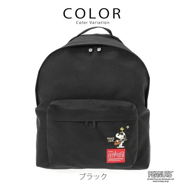 【美品】マンハッタンポーテージ＆ピーナッツコラボ　2016年限定　バックパック黒