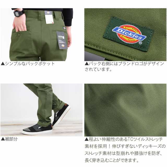 ディッキーズ Dickies リップストップ ワークパンツ メンズw34 /eaa296071