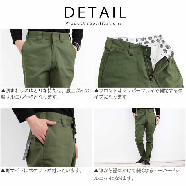 ディッキーズ　Dickies TCストレッチジョッパーズ　ワークパンツ　W32