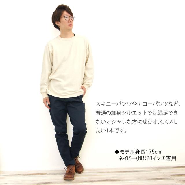 【店舗限定販売】Dickies ディッキーズ TCツイルストレッチ テーパード ジョッパーズパンツ フロントWループ Dカン ( wd5876n ) サルエルパンツ ワークパンツ スリムパンツ メンズ チノパンツ 股上深め おしゃれ アーベン 普段使い 実用的 2026年_7