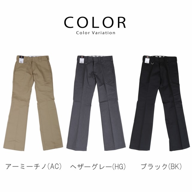 店舗限定販売】ディッキーズ メンズ Dickies ローライズ フレアパンツ