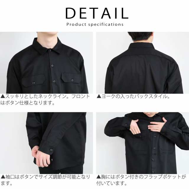 Dickies ディッキーズ TCツイル ロングスリーブワークシャツ (574) 長袖シャツ LONGSLEEVE WORK SHIRT 羽織り  軽アウター メンズファッシの通販はau PAY マーケット - ジーンズ＆カジュアルショップ-URBENE-アーベン- | au PAY  マーケット－通販サイト