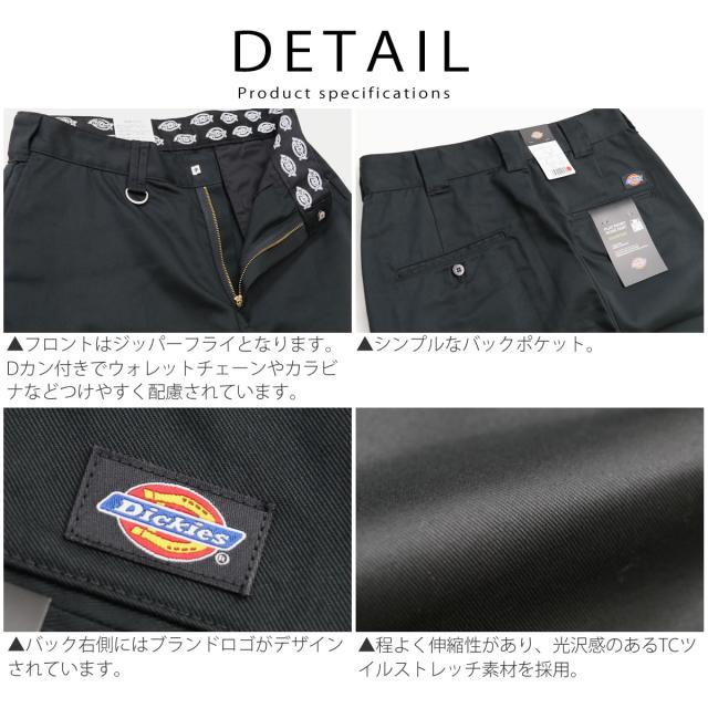 ディッキーズ TCストレッチ ジョッパーズ パンツ WD5876N Dickies ディッキーズ パンツ メンズ TC ストレッチ