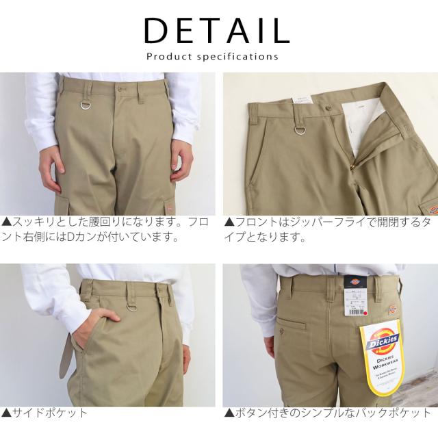 Dickies ディッキーズ カラーパンツ TCツイル カーゴパンツ_9