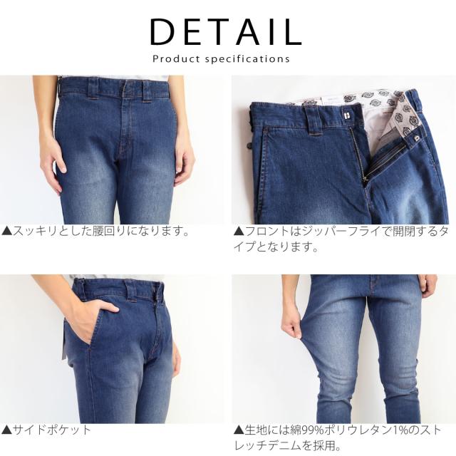 Dickies ディッキーズ スリムパンツ ワークパンツ ストレッチデニム テーパード ナローパンツ ( WD5882N ) スリムフィット ジーンズ デニム ジーパン ユーズド ワンウォッシュ メンズ カジュアル 細身 MENS スキニー おしゃれ アーベン 普段使い 実用的_6