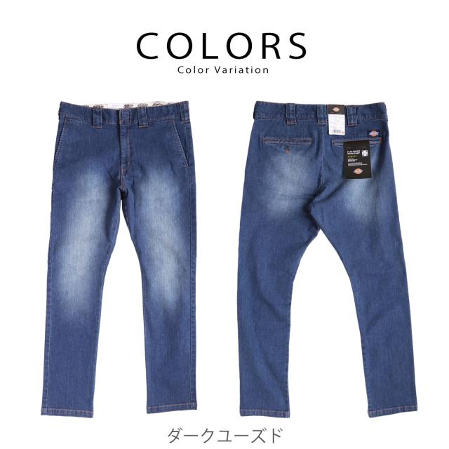 Dickies ディッキーズ スリムパンツ ワークパンツ ストレッチデニム テーパード ナローパンツ ( WD5882N ) スリムフィット ジーンズ デニム ジーパン ユーズド ワンウォッシュ メンズ カジュアル 細身 MENS スキニー おしゃれ アーベン 普段使い 実用的_8