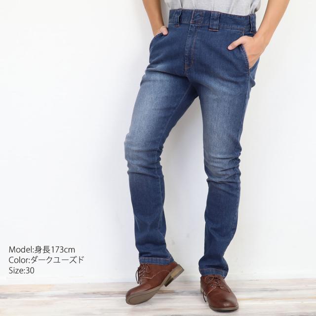 Dickies ディッキーズ スリムパンツ ワークパンツ ストレッチデニム テーパード ナローパンツ ( WD5882N ) スリムフィット ジーンズ デニム ジーパン ユーズド ワンウォッシュ メンズ カジュアル 細身 MENS スキニー おしゃれ アーベン 普段使い 実用的_4