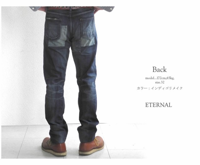 エターナル ジーンズ Eternal 備中倉敷工房 リメイクジーンズ 5ポケットデニムパンツ ストレートジーンズ ダメージジーンズ メンの通販はau Pay マーケット ジーンズ カジュアルショップ Urbene アーベン