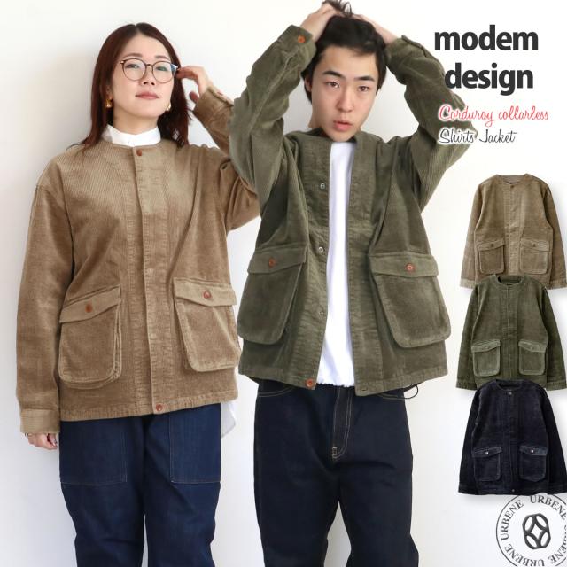 カーディガンジャケット モデム デザイン 太畝コーデュロイノーカラーシャツ 長袖 modem design ( M-2404454 ) モデムデザイン カジュアルシャツ メンズ  ワークシャツ シャツジャケット アウター ヴィンテージライク アーベン 普段使い 実用的