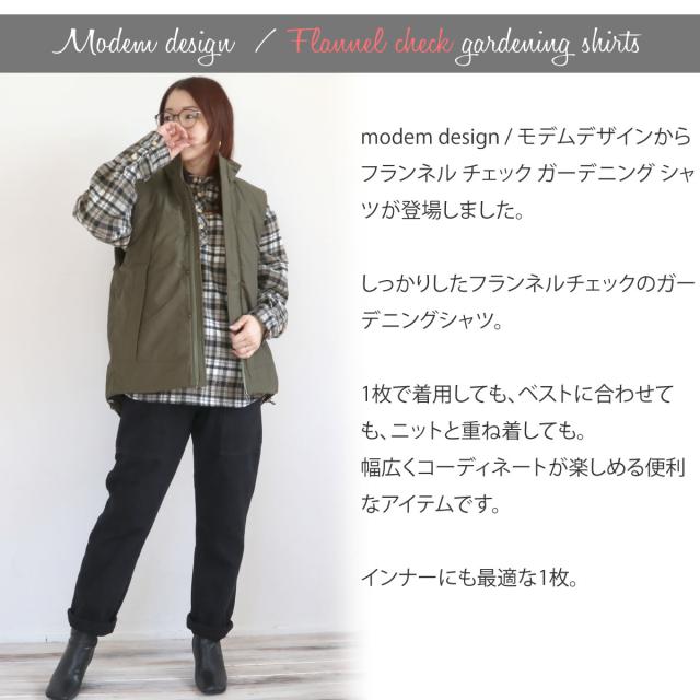 ネルシャツ モデム デザイン フランネル チェック ガーデニング シャツ 長袖 modem design ( M-2404455 ) モデムデザイン フランネルシャツ プルオーバー メンズ ワークシャツ シャツジャケット ヴィンテージライク カジュアルシャツアーベン アーベン 普段使い 実用的_1