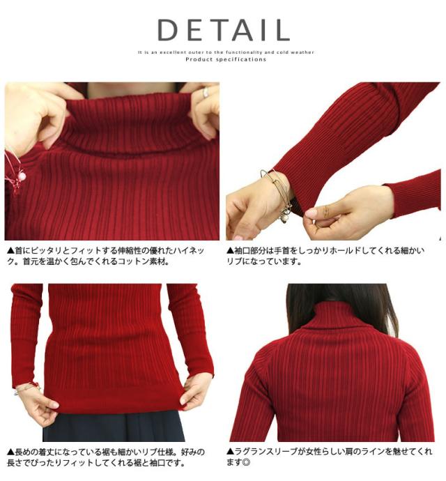 長袖 ニット ナル naru ランダムリブハイネック ボトルネック トップス レディース セーター カットソー 650705 NARU 長袖 ニット ナル naru ランダムリブハイネック ボトル