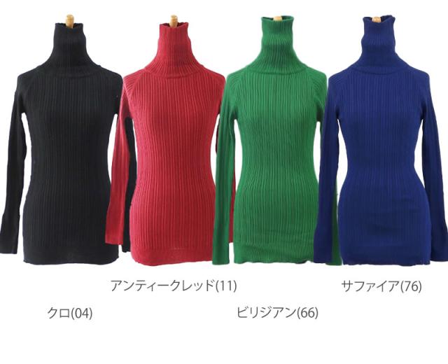 ニットソー ナル naru ランダムリブ タートルネック 長袖 ニット
