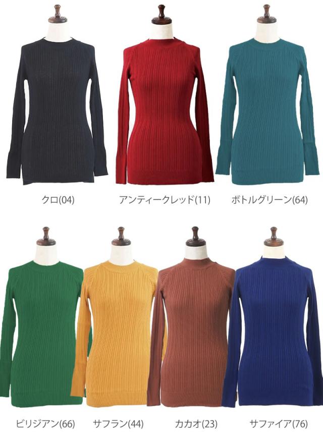 NARU ナル ランダムリブ ハイネック 長袖 ニット 650705 ボトル