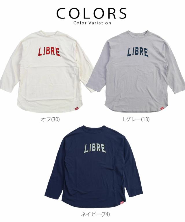 【ユニセックス】プリントTシャツ ナル NARU アメリカンドライ天竺 長袖 LIBRE WORKS リーブルワークス 643110-1 643110-2 カットソー トップス レディース メンズ リラクシング 南出メリヤス アーベン 普段使い 実用的_7