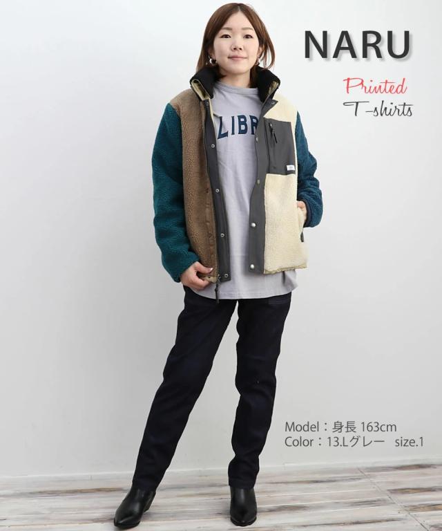 【ユニセックス】プリントTシャツ ナル NARU アメリカンドライ天竺 長袖 LIBRE WORKS リーブルワークス 643110-1 643110-2 カットソー トップス レディース メンズ リラクシング 南出メリヤス アーベン 普段使い 実用的_2
