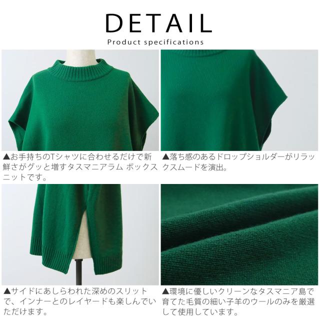 ベスト ナル NARU タスマニアラム ボックスニット ベスト ( 646611