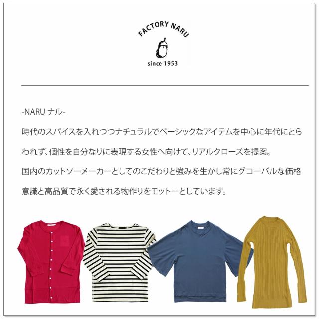 【ユニセックス】プリントTシャツ ナル NARU アメリカンドライ天竺 長袖 LIBRE WORKS リーブルワークス 643110-1 643110-2 カットソー トップス レディース メンズ リラクシング 南出メリヤス アーベン 普段使い 実用的_8