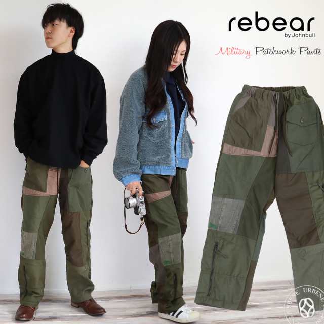 【世界に一つだけのデザイン】 リベアバイジョンブル rebear by Johnbull メンズ レディース ミリタリーパッチワークパンツ ( re233p04 ) ワイドパンツ イージーパンツ ワーク カラーパンツ ボトムス リメイク リビルド リベアー リペア おしゃれ John bull 2025年の通販は