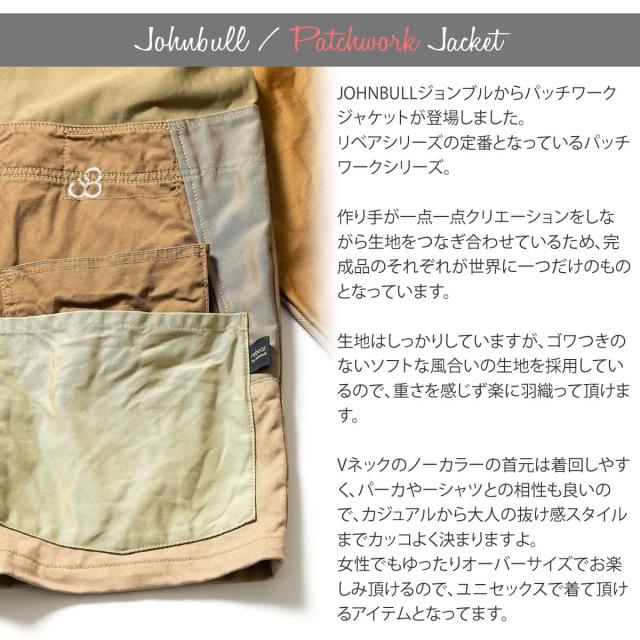 【世界に一つだけのデザイン】リベアバイジョンブル rebear by Johnbull メンズ レディース パッチワークノーカラージャケット x2021 デニムジャケット カバーオール リメイク リビルド リベアー リペア 送料無料 アウター コート おしゃれ John bull アーベンの通販は 【世界に一つだけのデザイン】リベアバイジョンブル rebear by Johnbull メンズ レディース パッチワークノーカラージャケット x2021 デニムジャケット カバーオール リメイク リビルド リベアー リペア 送料無料 アウター コート おしゃれ John bull アーベンの通販は