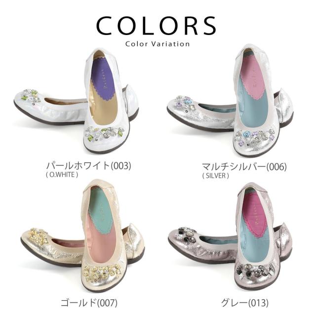 Reidrocレイドローク バレシューズ シルバー 25cm