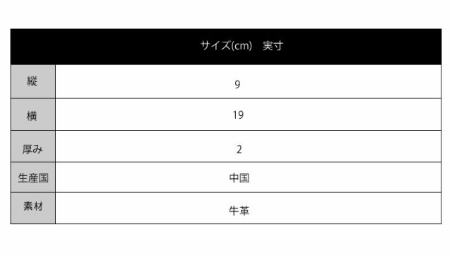 ソルト＆シュガー salt&sugar PIN ピン リアルレザー 長財布 ロングウォレット pi-2858 送料無料 革財布 メンズ レディース  本革 小物 ブ｜au PAY マーケット