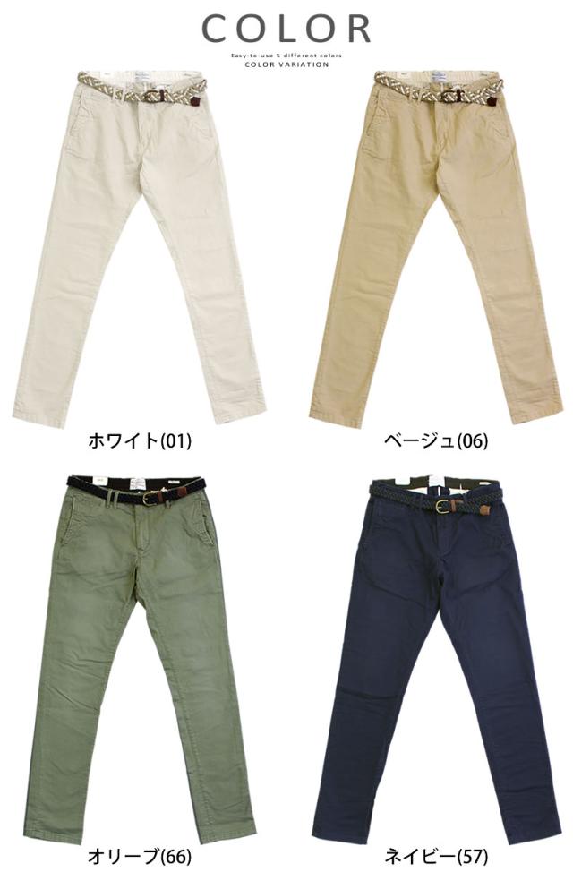 スコッチ＆ソーダ Scotch&Soda ベルト付き パンツ 11509