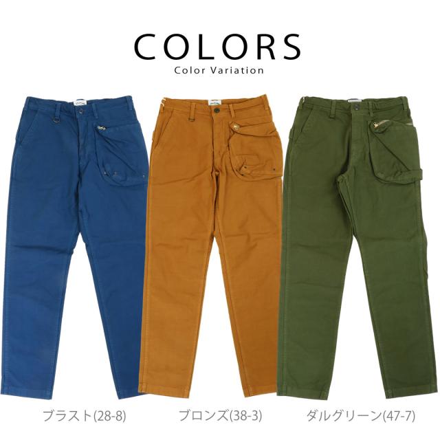 SPELLBOUND スペルバウンド メンズ バックサテンストレッチ バグズパンツ ( 43-687t ) スリム テーパード カラーパンツ アシンメトリーポケット 虫取りパンツ タイト Bug Spellbound アーベン 普段使い 実用的_10