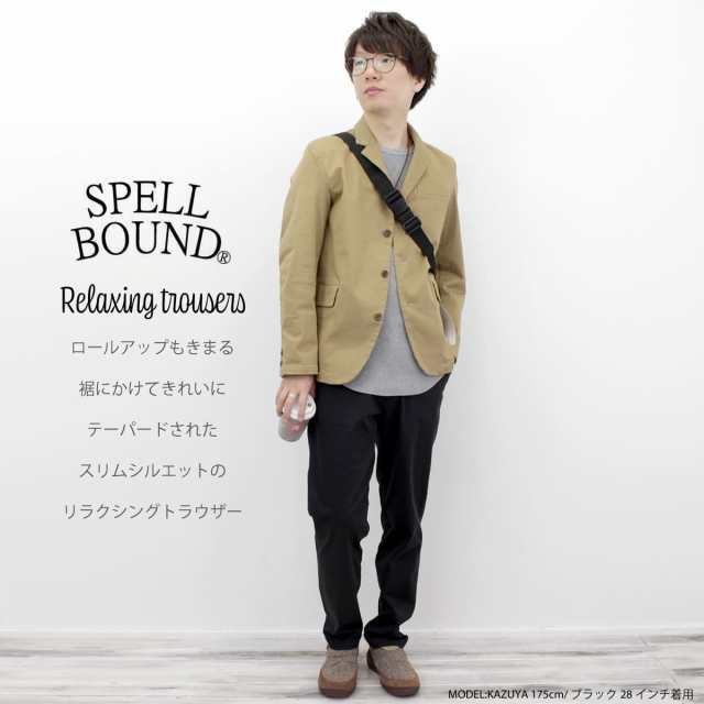 スペルバウンド Spell Bound メンズ ISKO リラクシングトラウザー