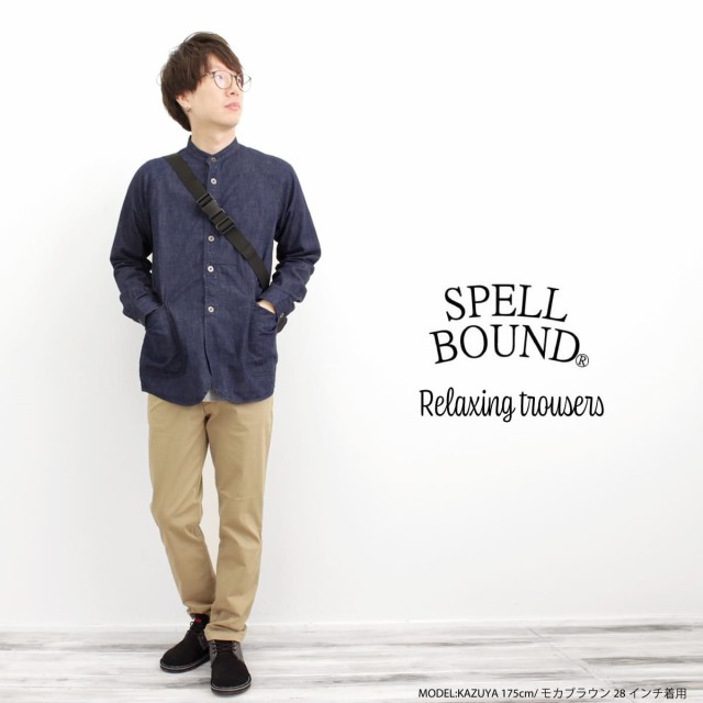 スペルバウンド Spell Bound メンズ ISKO リラクシングトラウザー