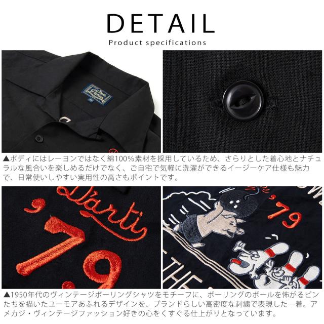 STUDIO DARTISAN ステュディオダルチザン ボーリングシャツ 刺繍シャツ  BOMB BOWLER ( 5743 ) メンズ 半袖 オープンカラーシャツ 綿100 ヴィンテージ アメカジ ブタ刺繍 日本製 カジュアル スタジオ 正規取扱 メンズ おしゃれ アーベン_16