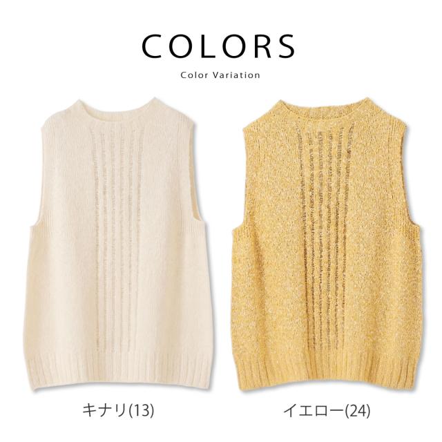 【 透かし編みが軽やかに映える 】トゥータッチ to touch コットン リネン シルクネップ ニット ベスト ( TO25K01 ) シルク混 ベスト クルーネック プルオーバー トップス カジュアル 日本製 定番 おしゃれ アーベン 普段使い 実用的_13